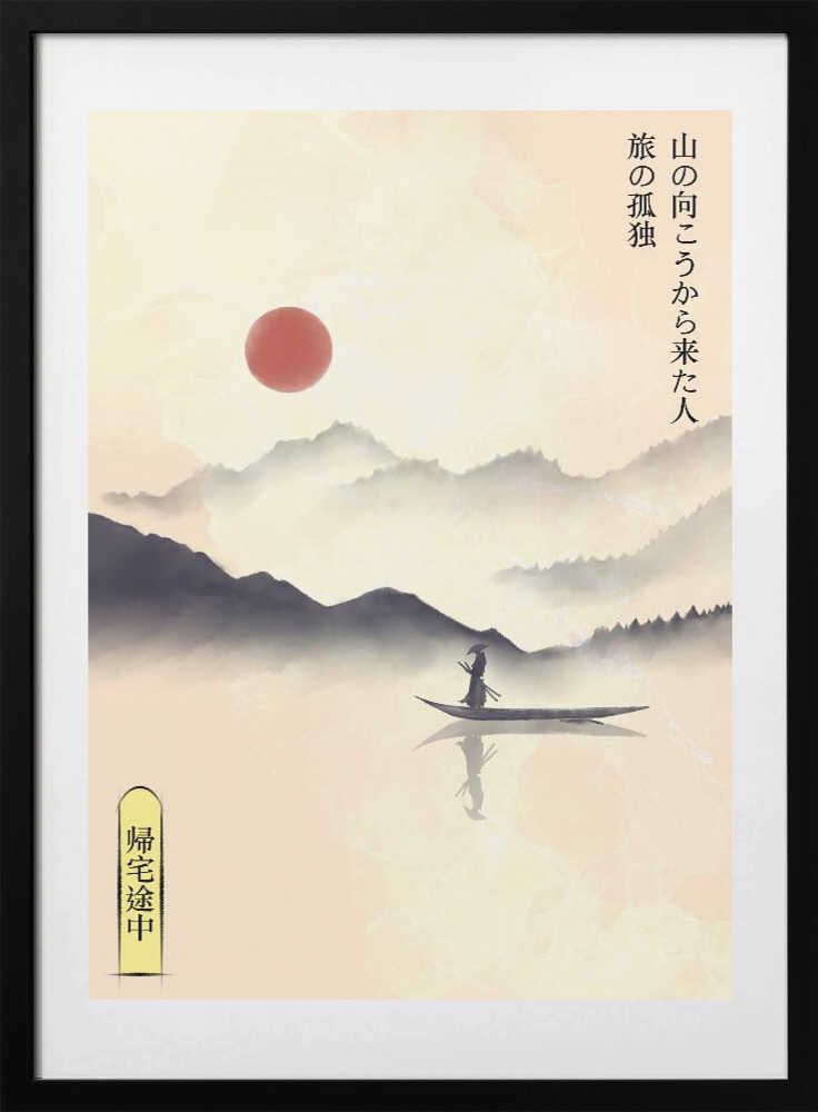 Misty Mountain Journey, arte de Fadil Roze con marco