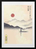 Misty Mountain Journey, arte de Fadil Roze con marco