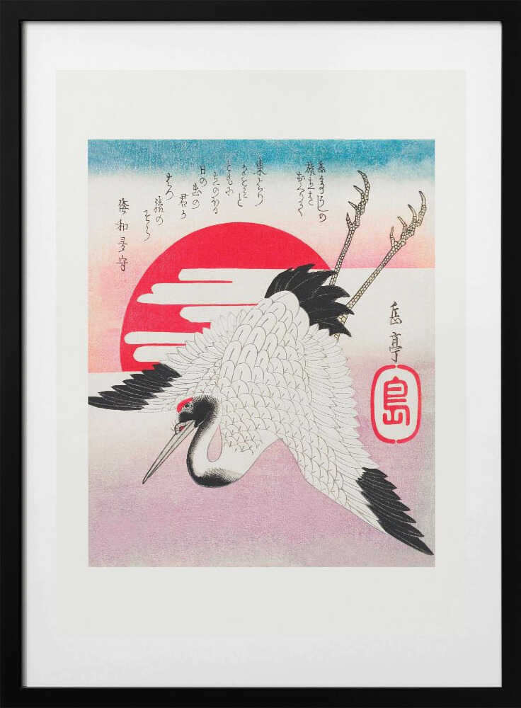 Japanese Flying Crane (1900), arte de Yashima Gakutei con marco