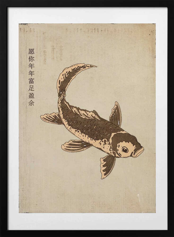 Japanese Koi Fish, arte de Nicholas con marco