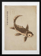 Japanese Koi Fish, arte de Nicholas con marco