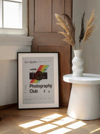 Retro Photography Club, arte de Florent Bodart enmarcado en una pared